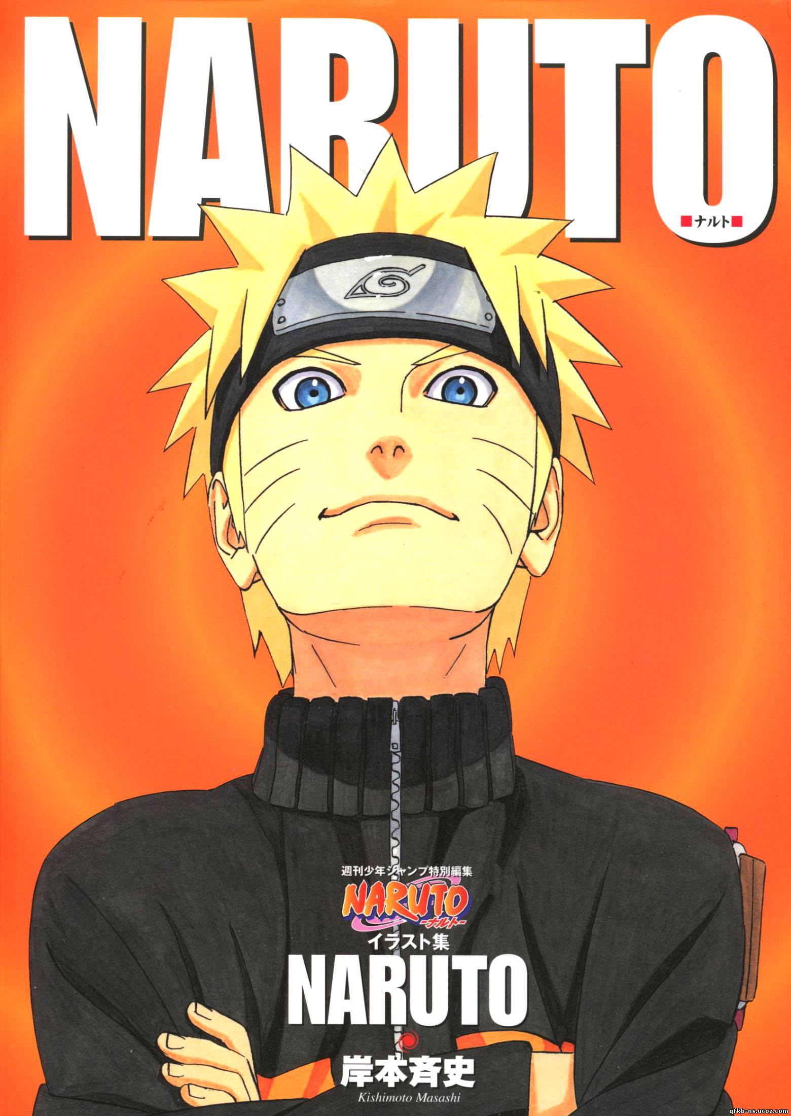 Naruto nuevo artbook